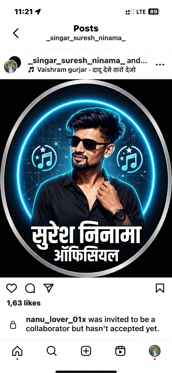 Suresh Ninama Record Label Logo